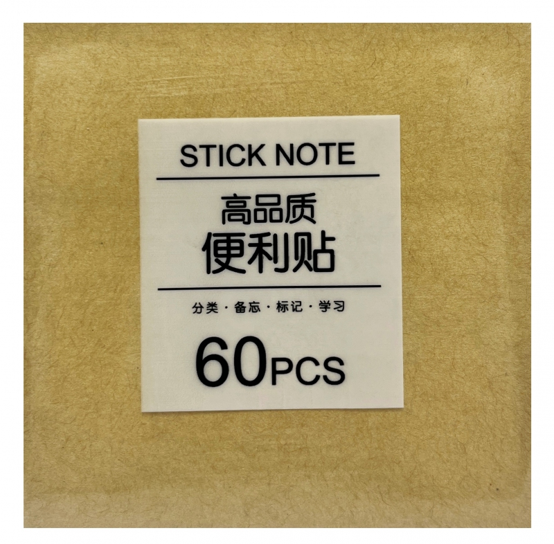 Kancelářské potřeby - Notes samolepící 76x76mm-60listů PK55-6